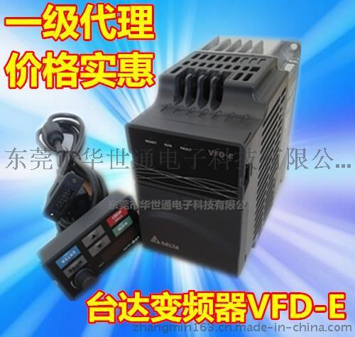 现货供应台达VFD004E21A 400W变频器内置PLC